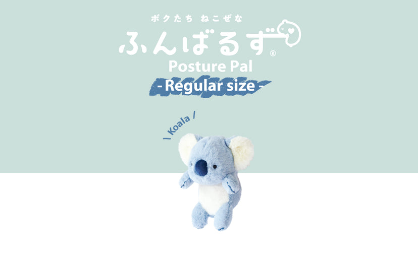 Posture Pal (Regular) Koala - ふんばるず-