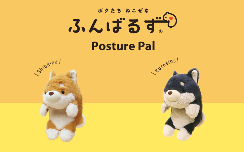 Posture Pal(L) Shiba Inu / Kuro Shiba