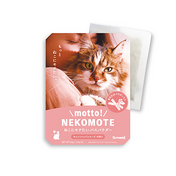 Motto NEKOMOTE - Cat nip x Rose -