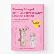 Sonny Angel 20th ANNIVERSARY Limited Edition | Sonny Angel Store Sonny Angel 20th ANNIVERSARY Limited Edition | Sonny Angel Store