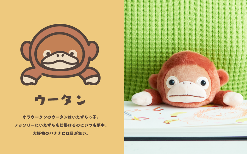 Posture Pal Petite (M) Rabbit / Bear / Sloth / Orangutan  - 小さな ふんばるず -