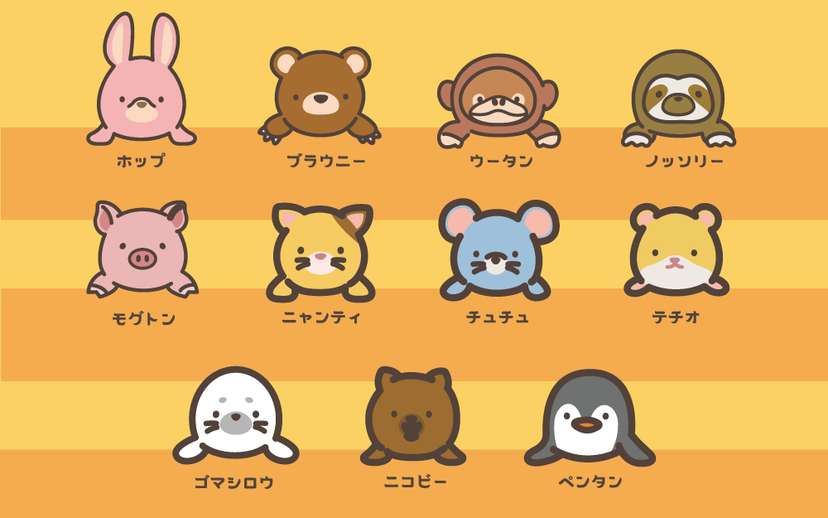 Posture Pal mini (S) Rabbit / Bear / Cat / Mouse / Pig / Hamster / Penguin / Sloth / Quokka wallaby / Seal 