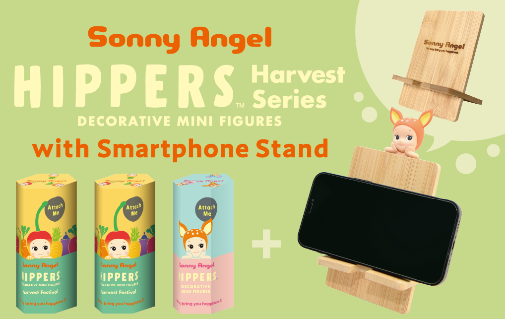 Hippers Série Harvest SONNY ANGEL