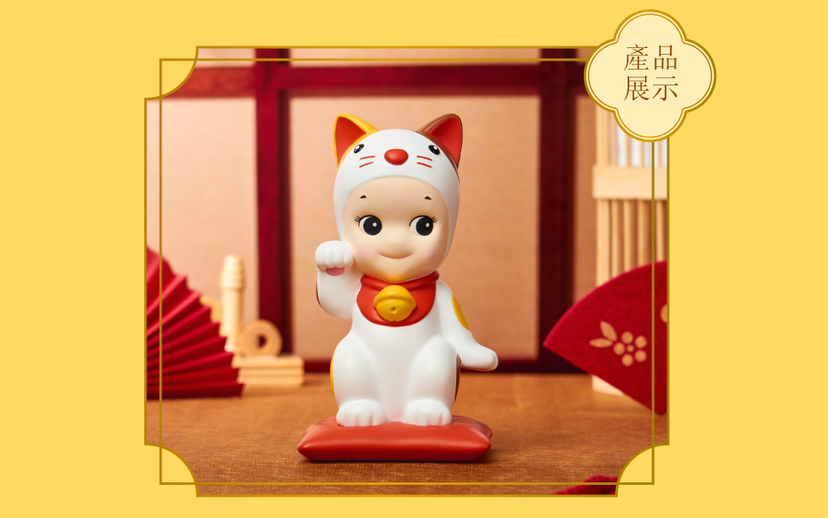 Collector's Trophy Lucky Cat