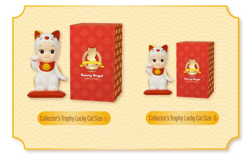 Collector's Trophy Lucky Cat