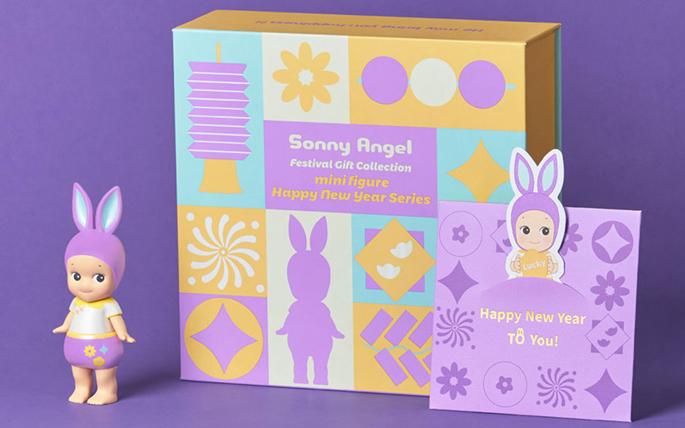 Sonny Angel Happy New Year Series 2023 | Sonny Angel Store Hong Kong Sonny Angel Happy New Year Series 2023 | Sonny Angel Store Hong Kong