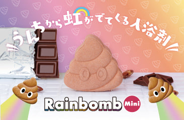 Rainbomb Mini POOP