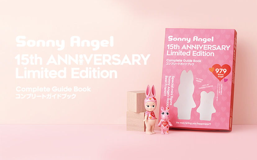 Sonny Angel 15周年紀念冊