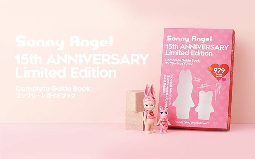 Sonny Angel 15th ANNIVERSARY Limited Edition