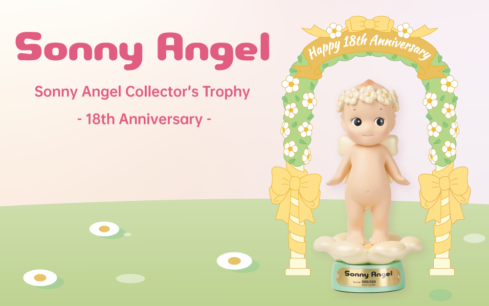 希少) ソニーエンジェル 18周年 トロフィー Sonny Angel Collector's Trophy 18th Anniversary | Sonny