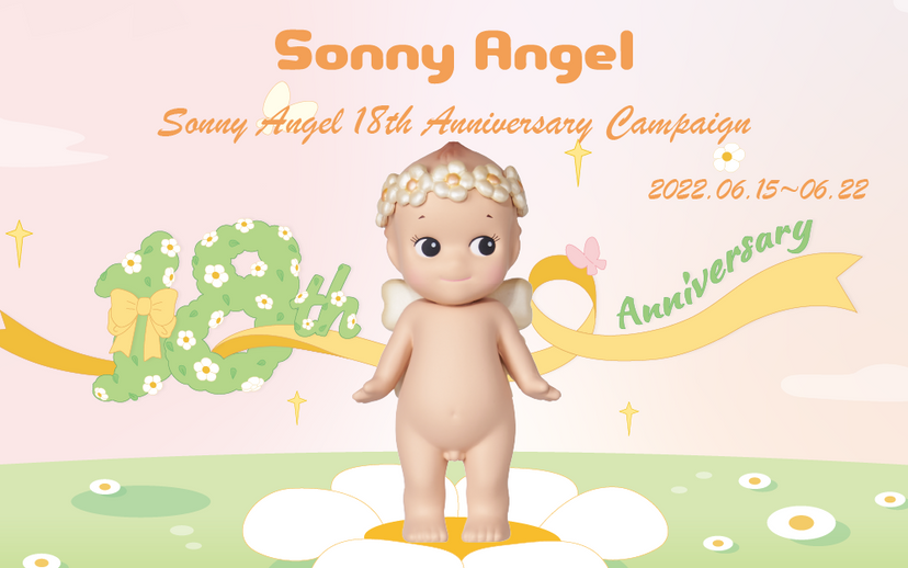 【已全數換罄 】Sonny Angel 18th Anniversary Figure