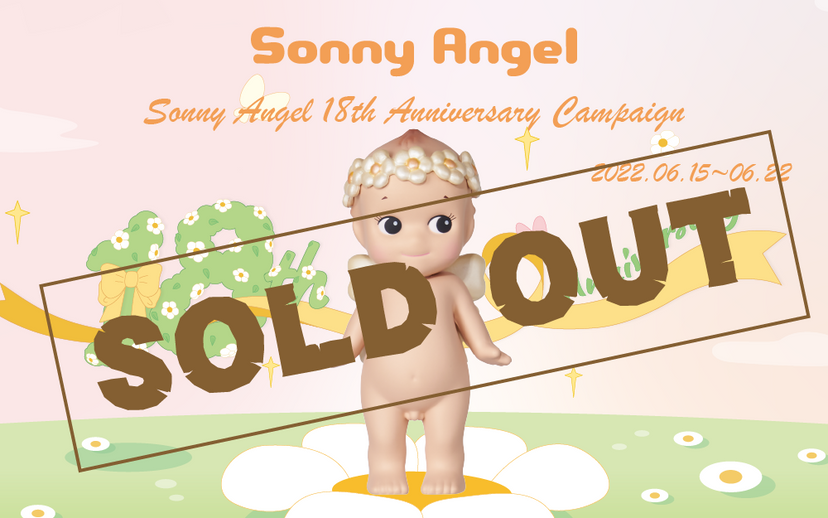 【已全數換罄 】Sonny Angel 18th Anniversary Figure