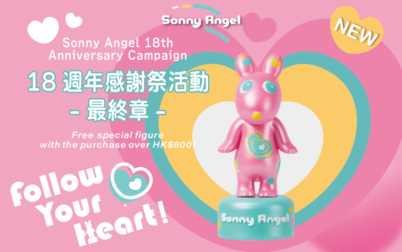 【已全數換罄 】Sonny Angel Follow your heart -Robby Angel-