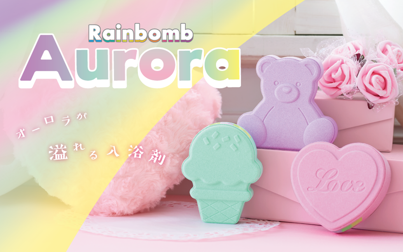 Rainbomb Aurora