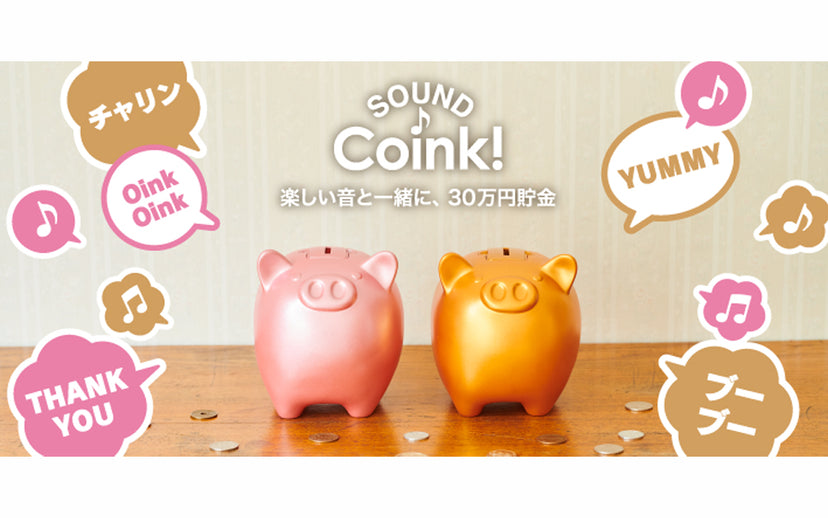Coink! Sound Piggy Bank