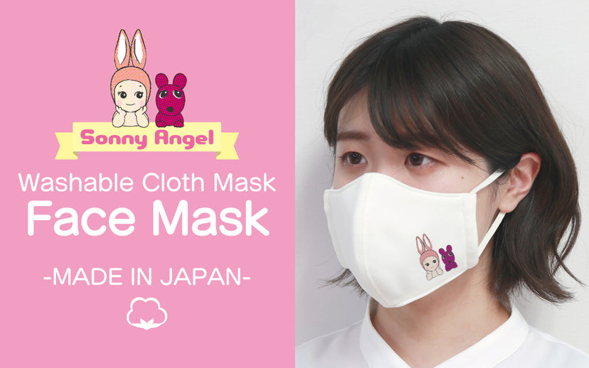 Sonny Angel Face Mask