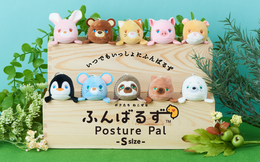 Posture Pal Mini (S) Rabbit / Bear / Cat / Mouse / Pig / Hamster / Penguin / Sloth / Quokka wallaby / Seal  - もっと小さな ふんばるず -