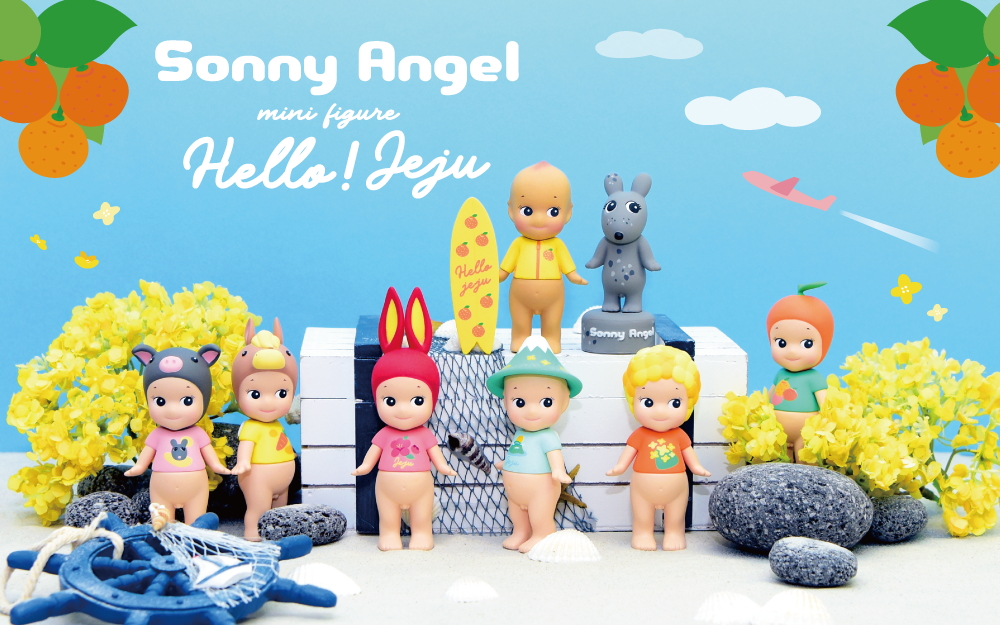  Sonny Angel Hippers Harvest Series Mini Figure 2022