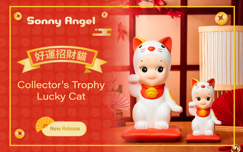 Collector's Trophy Lucky Cat