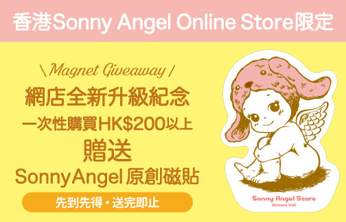Remodeling Grand Open Celebration! Free “Sonny Angel Original Magnet”!