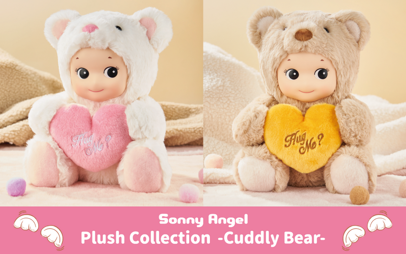 Plush Collection -Cuddly Bear-