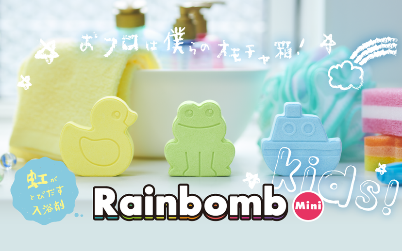 Rainbomb Mini Kids