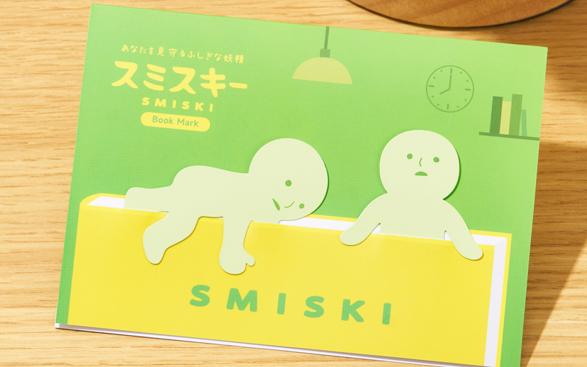 SMISKI Metal Bookmark