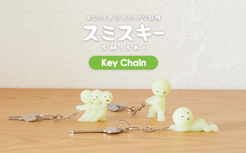 SMISKI Key Chain