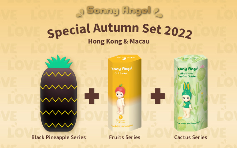 Sonny Angel Black Pineapple Set
