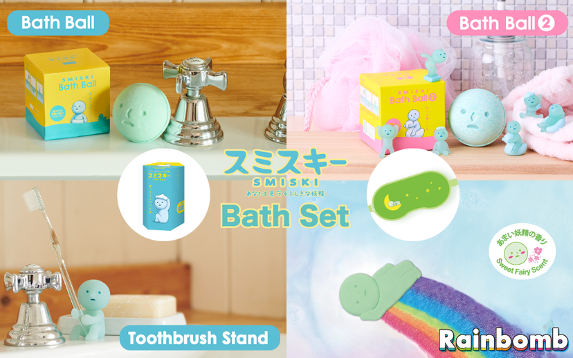 SMISKI Bath Goods Set