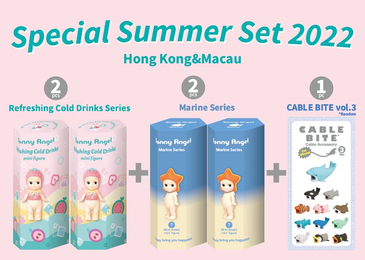 Sonny Angel Refreshing Cold Drink Set