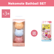 Nekomote Bathball SET